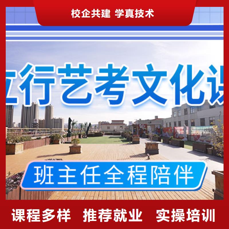 （42秒前更新）艺体生文化课培训机构排名