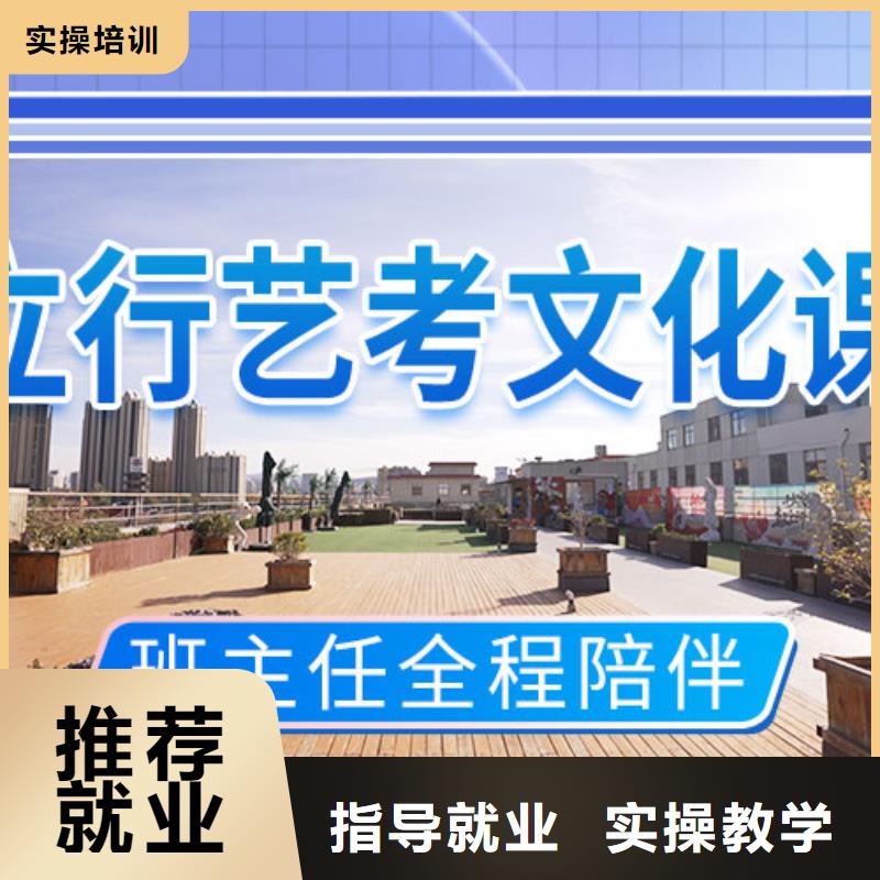 艺考生文化课冲刺【高中英语补习】校企共建