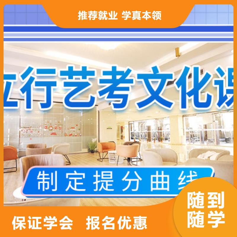 艺考生文化课冲刺艺考生面试现场技巧就业前景好