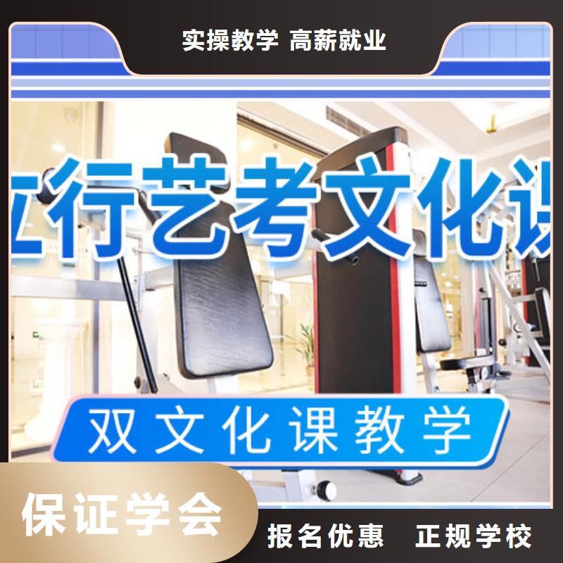 【艺考生文化课冲刺_高中一对一辅导正规学校】