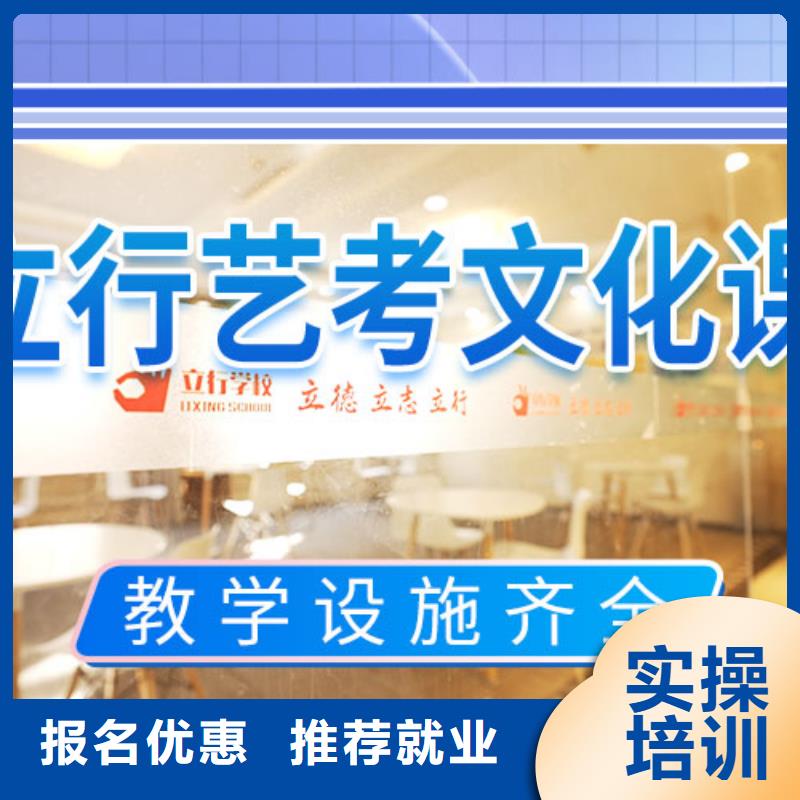 口碑好的高考复读补习学校他们家不错，真的吗
