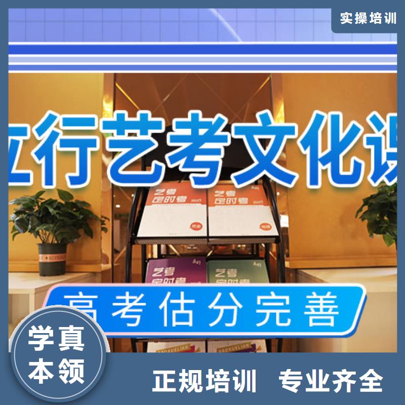 艺考生文化课冲刺_【高考冲刺班】报名优惠