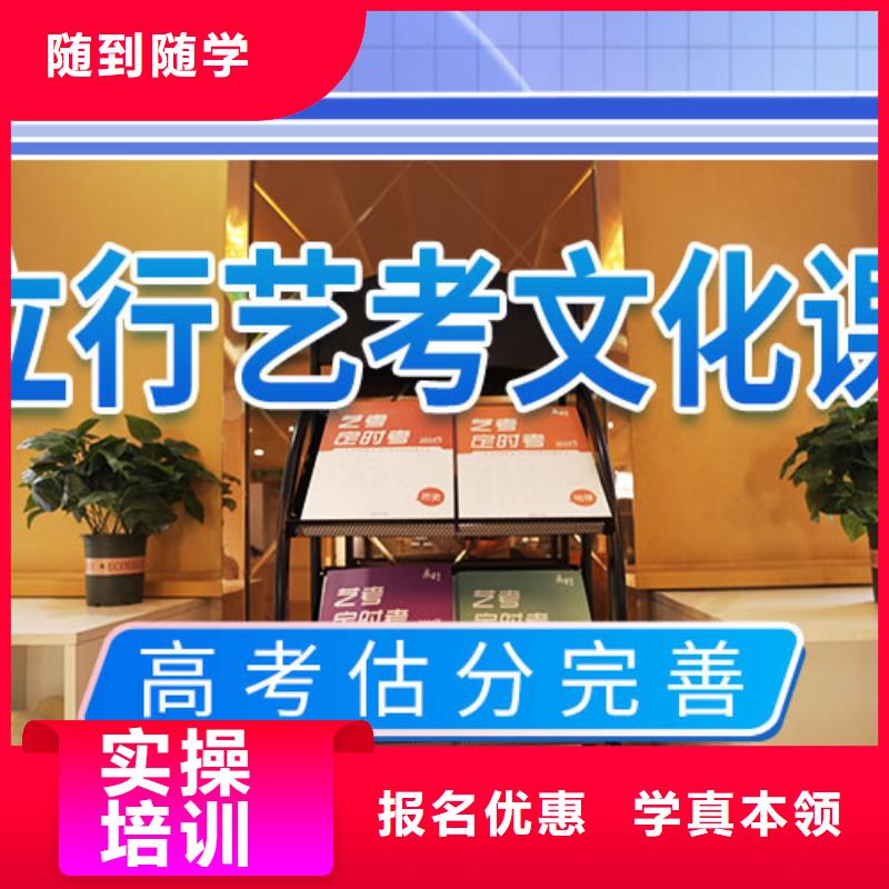艺考生文化课冲刺艺考生一对一补习学真本领