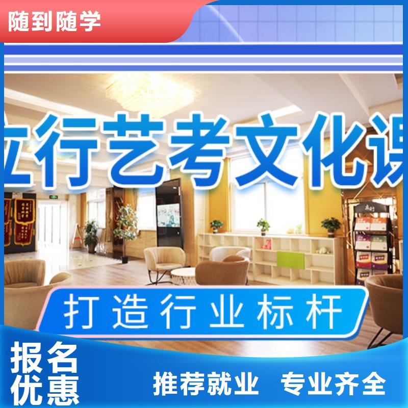 美术生文化课便宜的选哪家学校有哪些