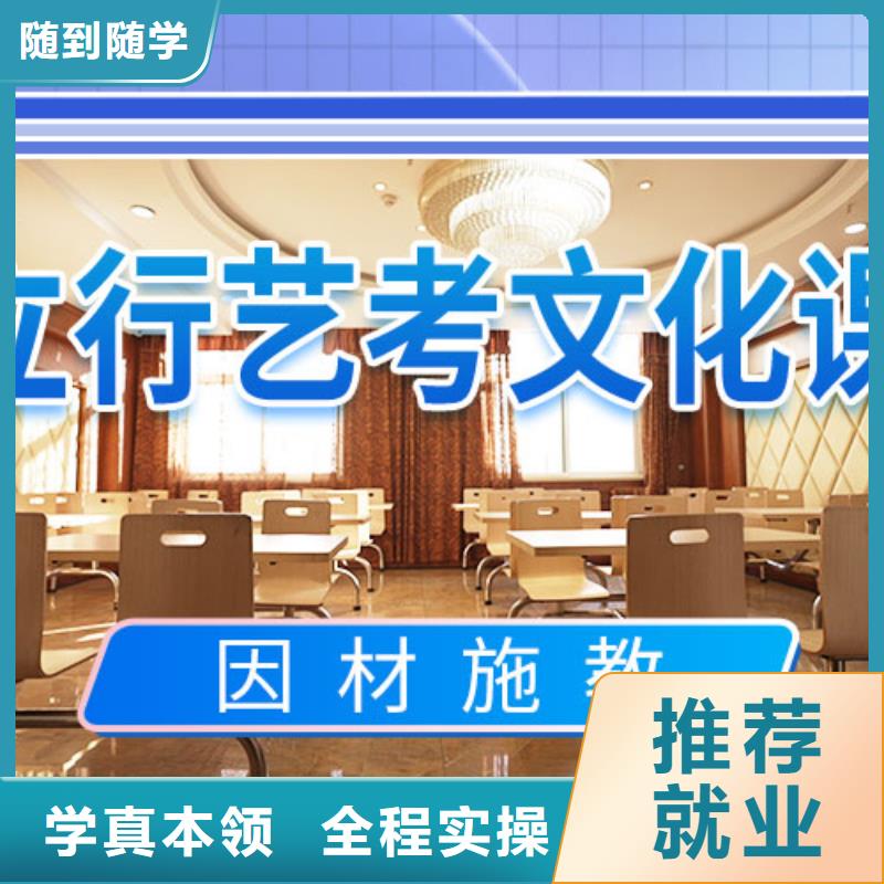 便宜的选哪家高三文化课集训辅导排名榜单