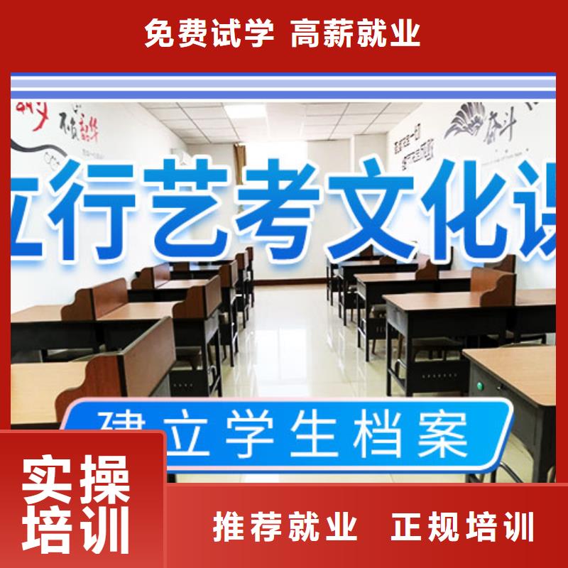 高考文化课辅导冲刺（实时更新）要真实的评价