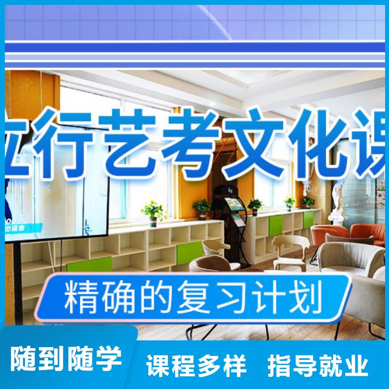 高三文化课前五要真实的评价