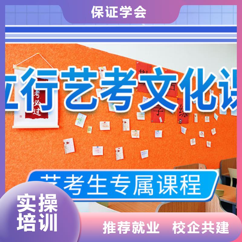便宜的选哪家高三文化课集训辅导排名榜单