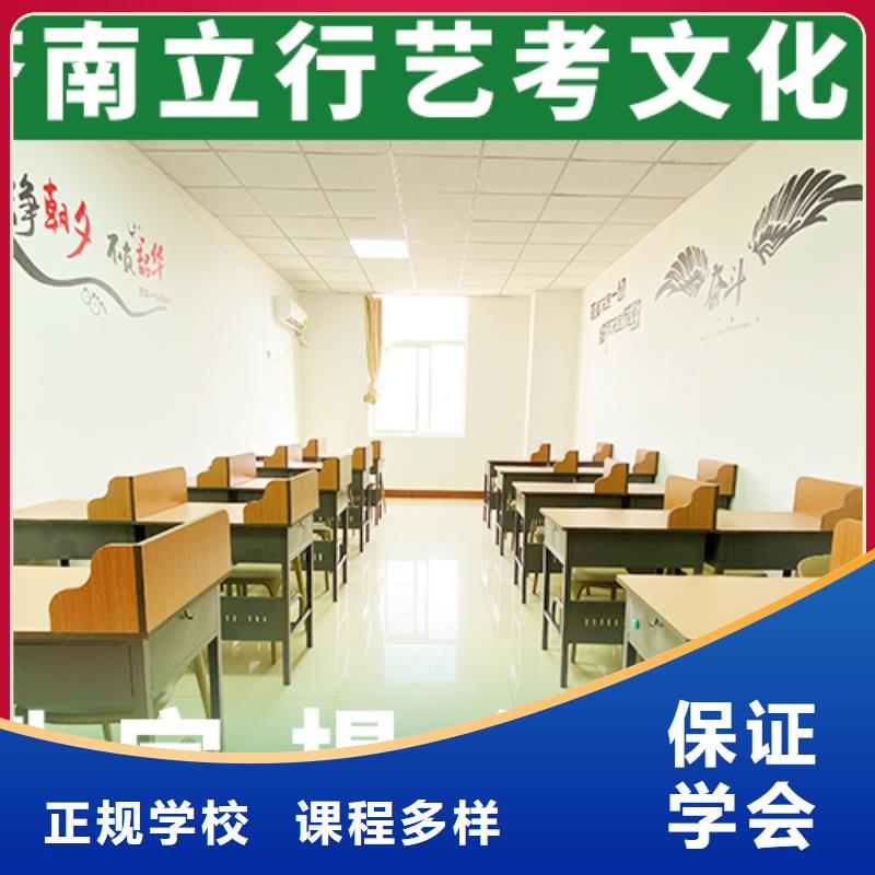 高考文化课培训学校有了解的吗开班时间
