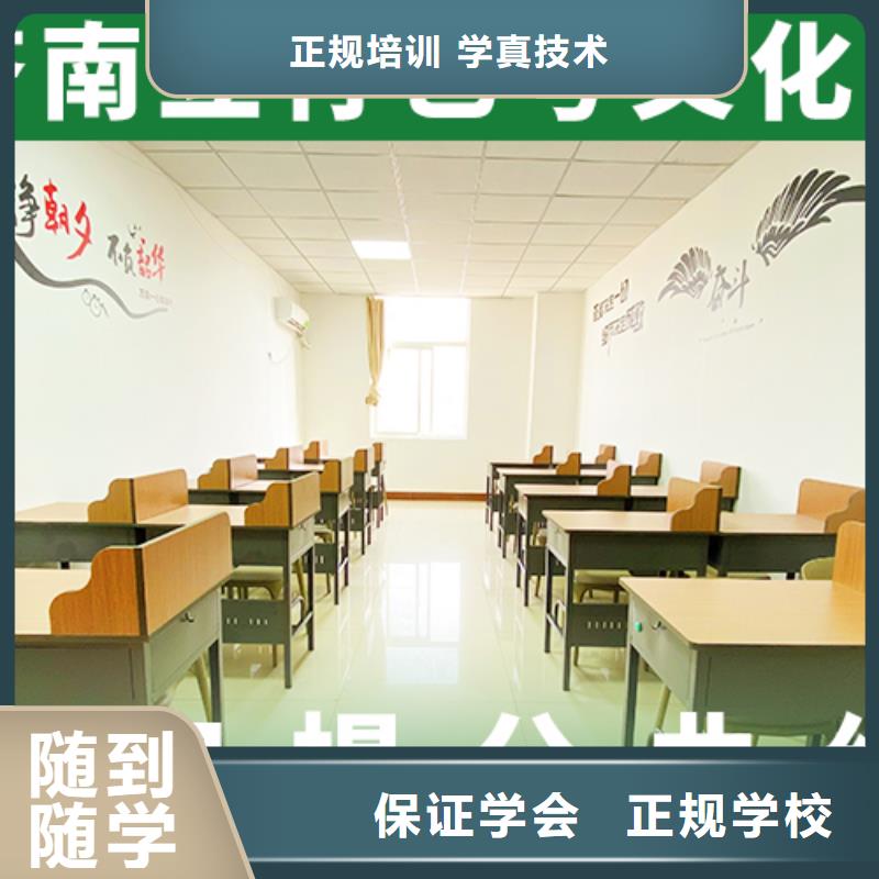 美术生文化课培训学校比较好的哪家升学率高
