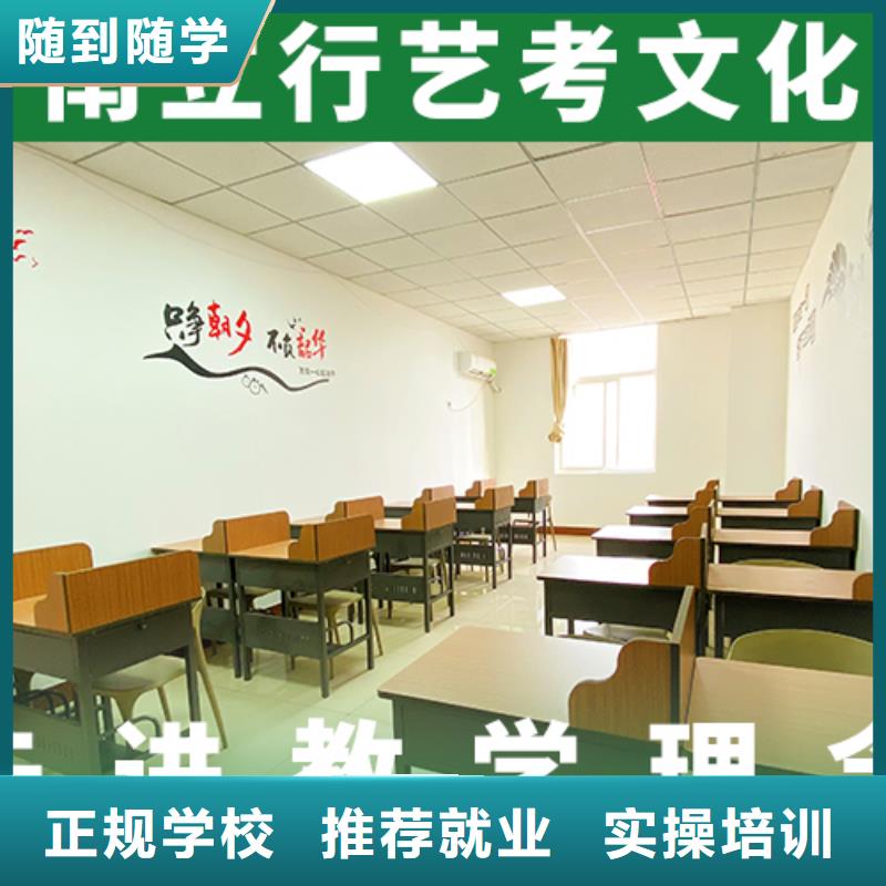 教的好的艺体生文化课培训补习费用多少