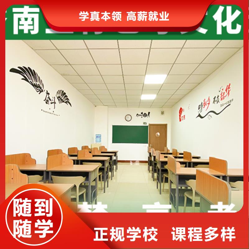 艺考生文化课冲刺高考就业不担心