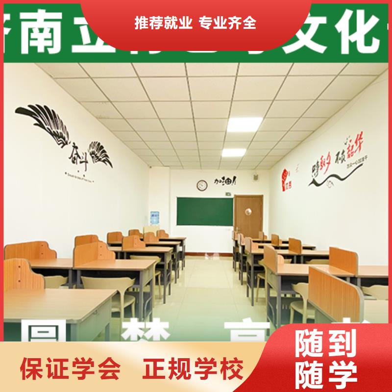 （42秒前更新）艺体生文化课培训机构排名
