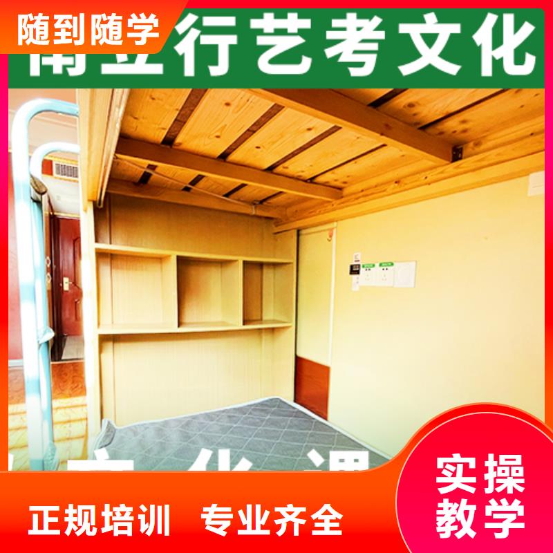 艺考生文化课冲刺,艺考生面试现场技巧就业前景好