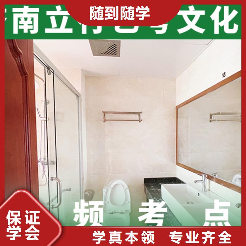 艺考生文化课冲刺_【高考冲刺班】报名优惠