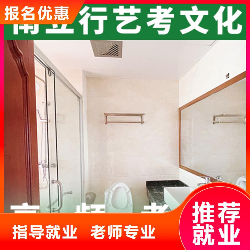 艺考生文化课冲刺高考补习学校正规培训