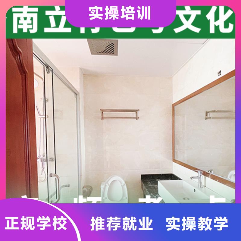 艺考生文化课冲刺【艺考培训】理论+实操