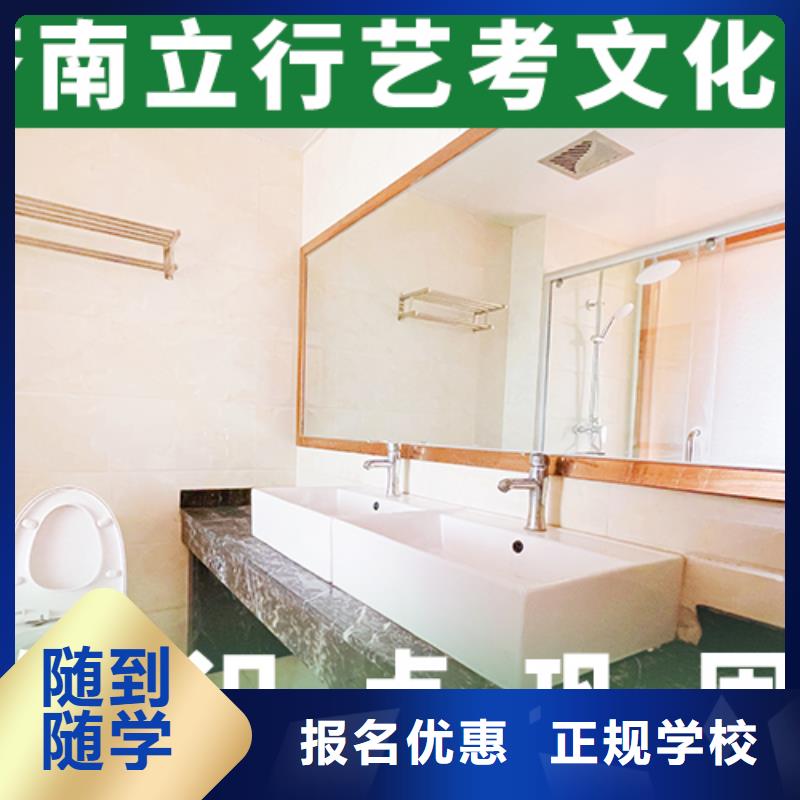 好一点的高考文化课培训学校排名榜单