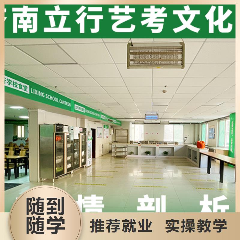 音乐生文化课补习机构盯得紧的能不能行？
