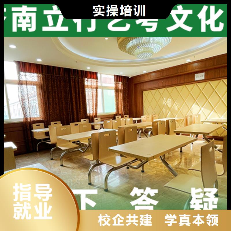 高三文化课前五要真实的评价