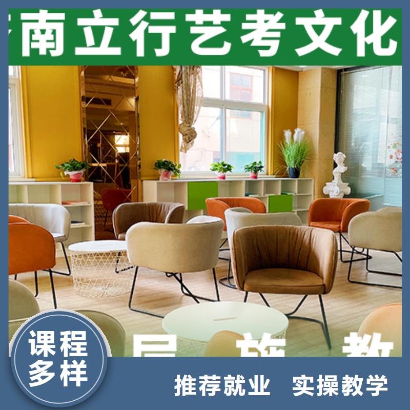 艺考生文化课冲刺高考补习学校正规培训