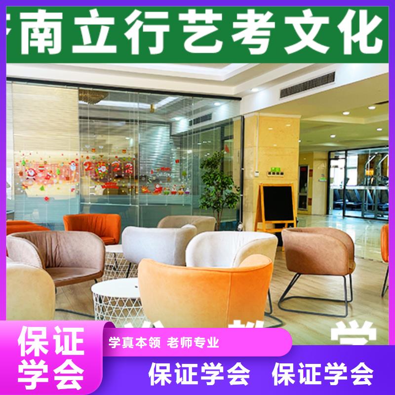 艺考生文化课冲刺高中一对一辅导正规培训