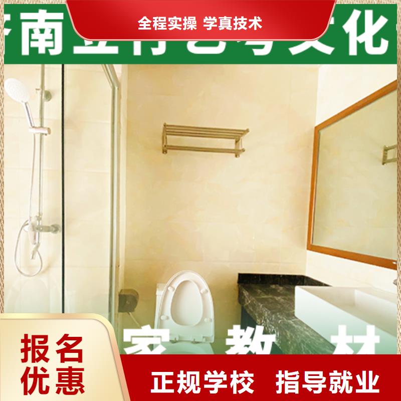 艺考生文化课冲刺【高中一对一辅导】学真技术