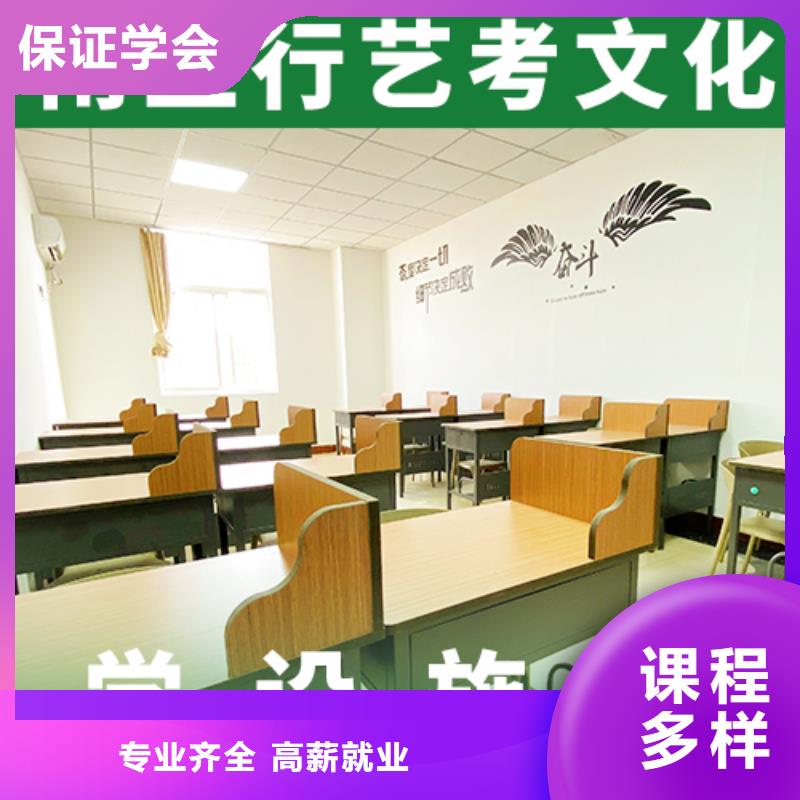 艺考生文化课冲刺,艺考生面试现场技巧就业前景好