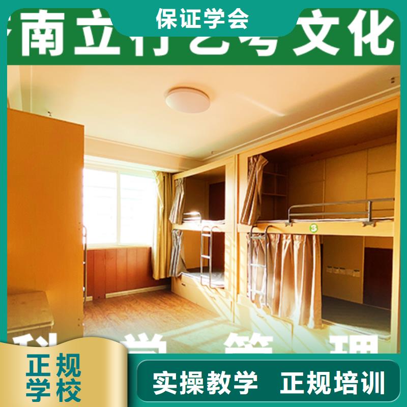 （五分钟前更新）艺体生文化课集训冲刺有几所