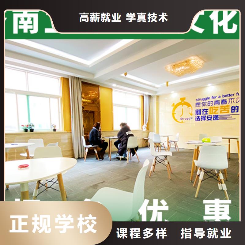 艺考生文化课冲刺高考补习学校正规培训