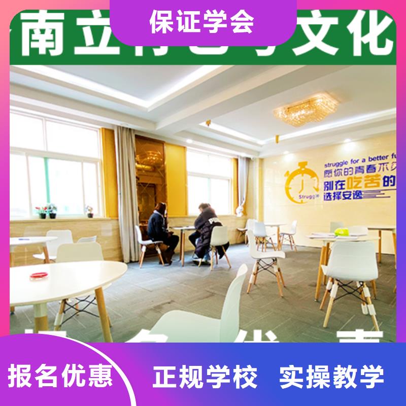 艺体生文化课培训学校小班制的排名表