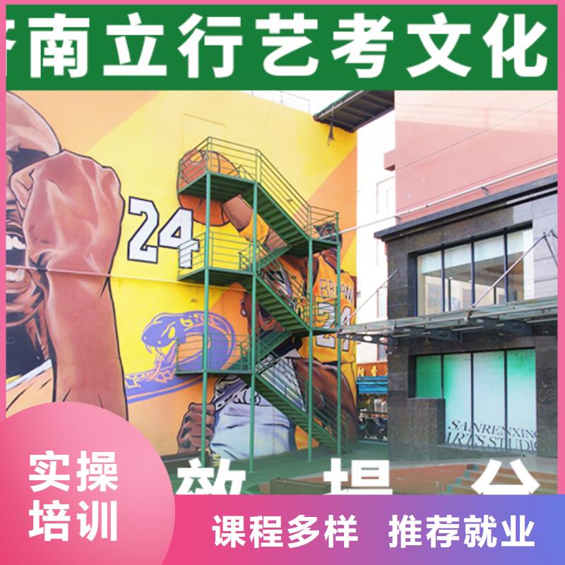 艺考生文化课冲刺【高考】免费试学