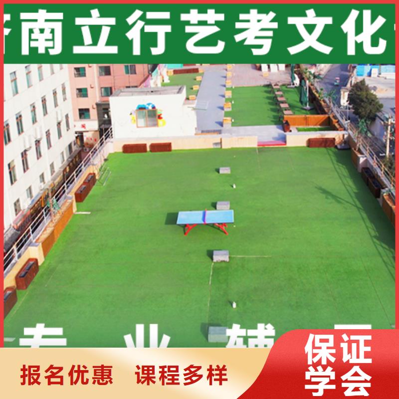 艺考生文化课冲刺【高考】免费试学