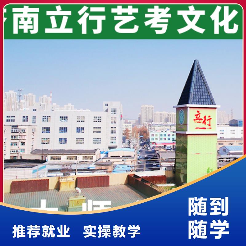 谁知道高考文化课补习机构哪家好