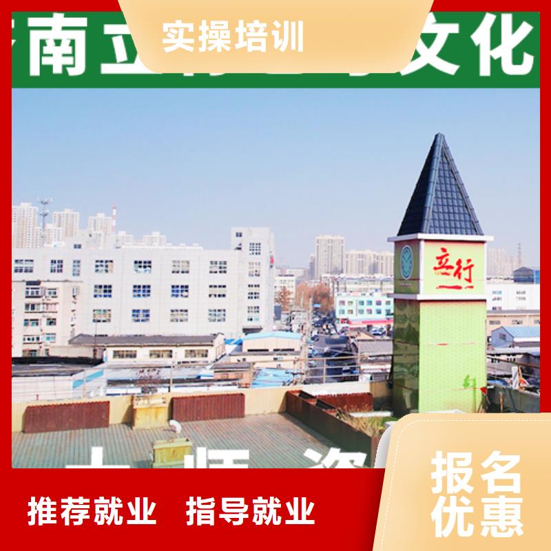 艺考生文化课冲刺高考语文辅导校企共建