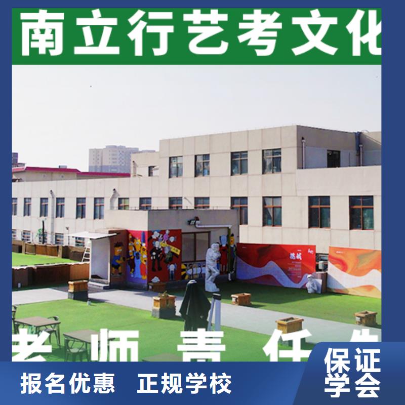 艺考生文化课冲刺高考补习学校保证学会