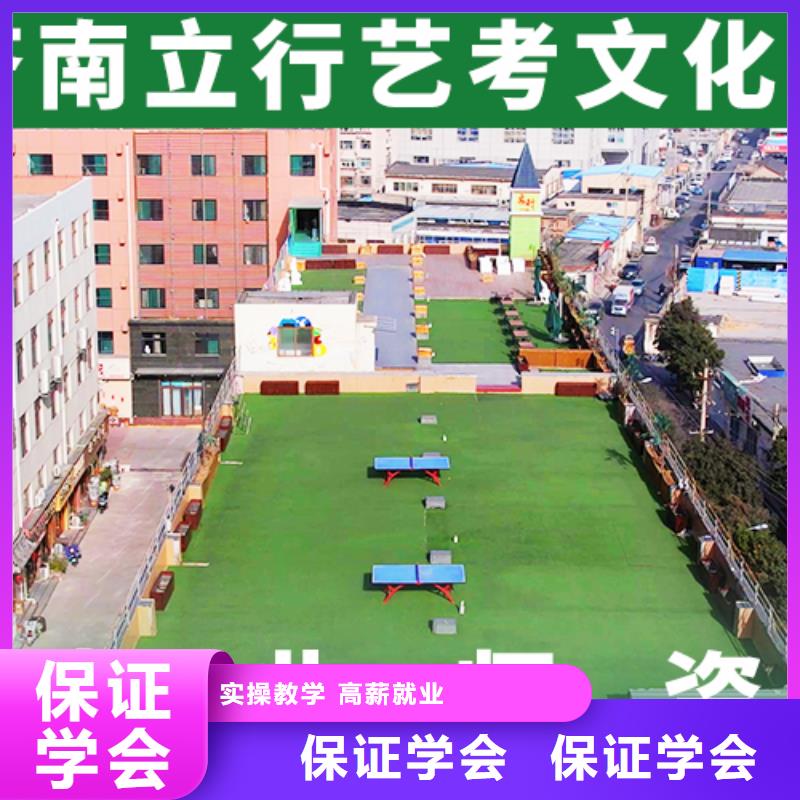 音乐生文化课补习机构小班制的信誉怎么样？