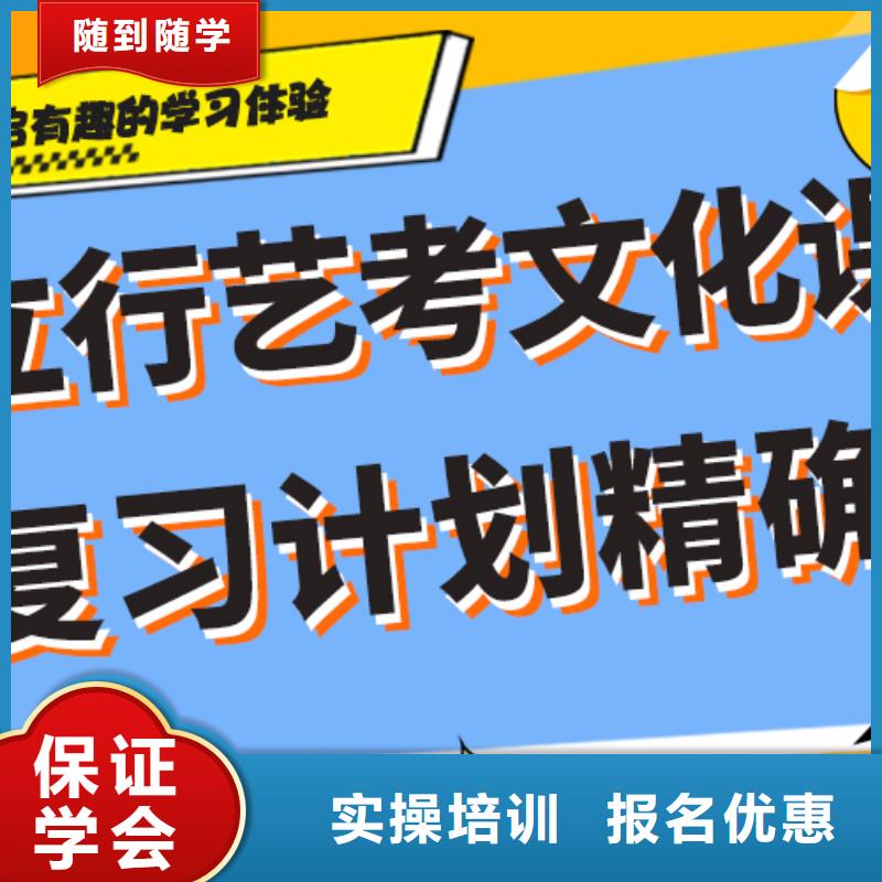 高考文化课辅导冲刺便宜的选哪家好不好