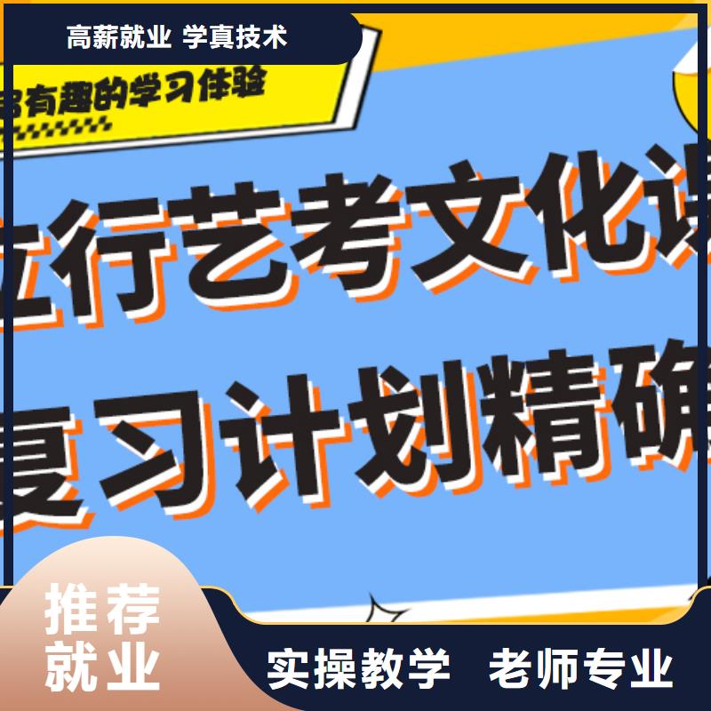高三复读学校前五报考限制