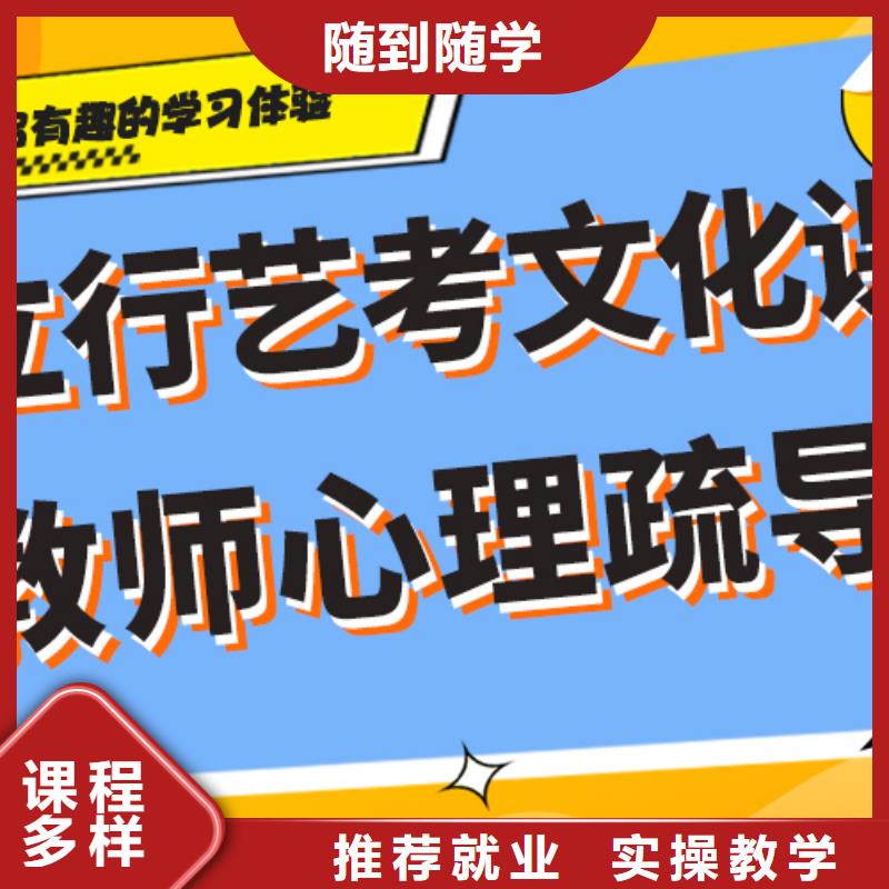 舞蹈生文化课培训学校选哪家哪些不看分数