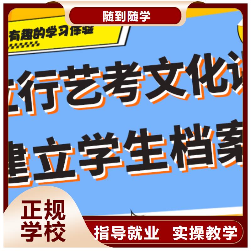 艺考生文化课冲刺艺考生面试现场技巧就业前景好