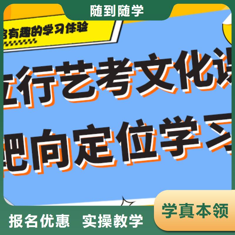 好一点的高考文化课培训学校排名榜单