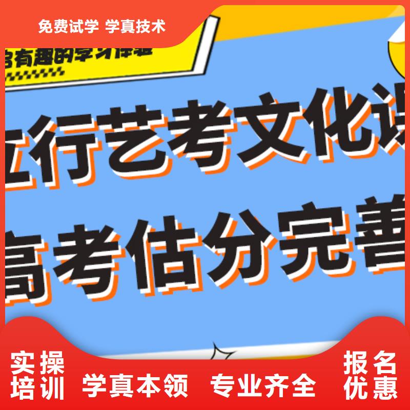 艺考生文化课冲刺高考复读白天班就业