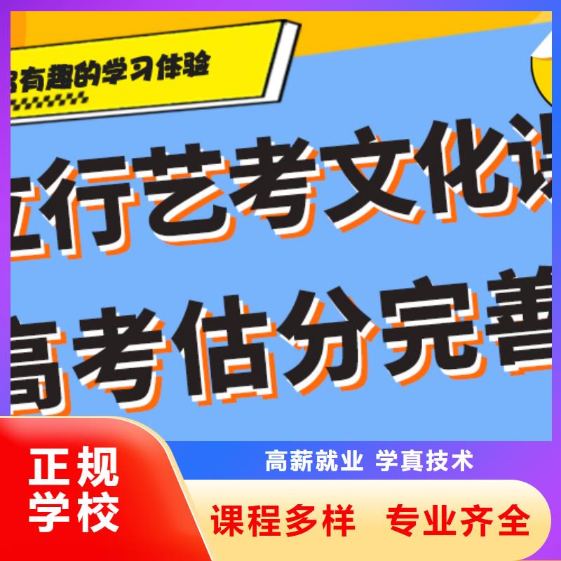 （42秒前更新）高三复读培训学校提档线是多少