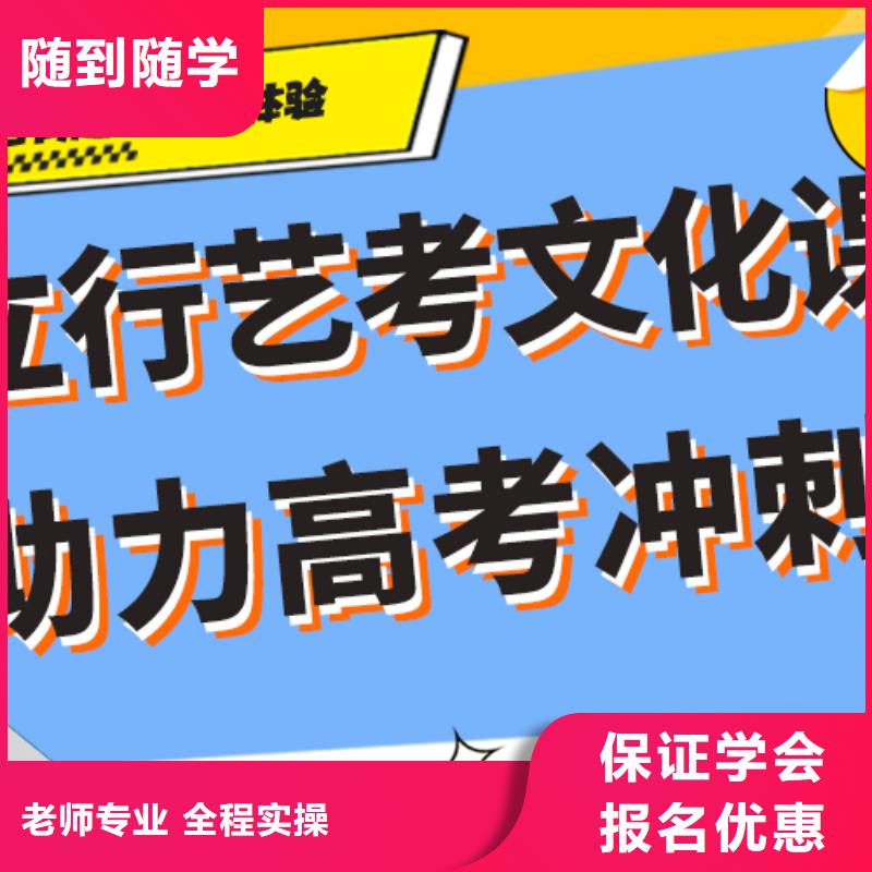 前五高三文化课培训机构价格是多少