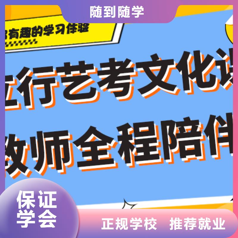 高三文化课辅导冲刺（42秒前更新）有几所学校