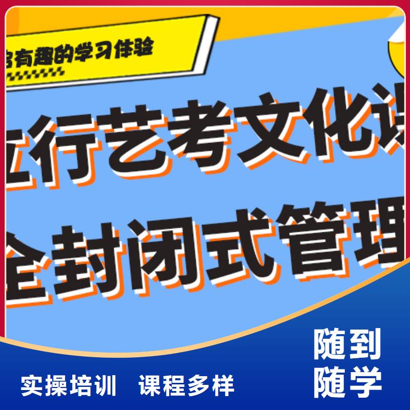高考文化课培训学校有了解的吗开班时间