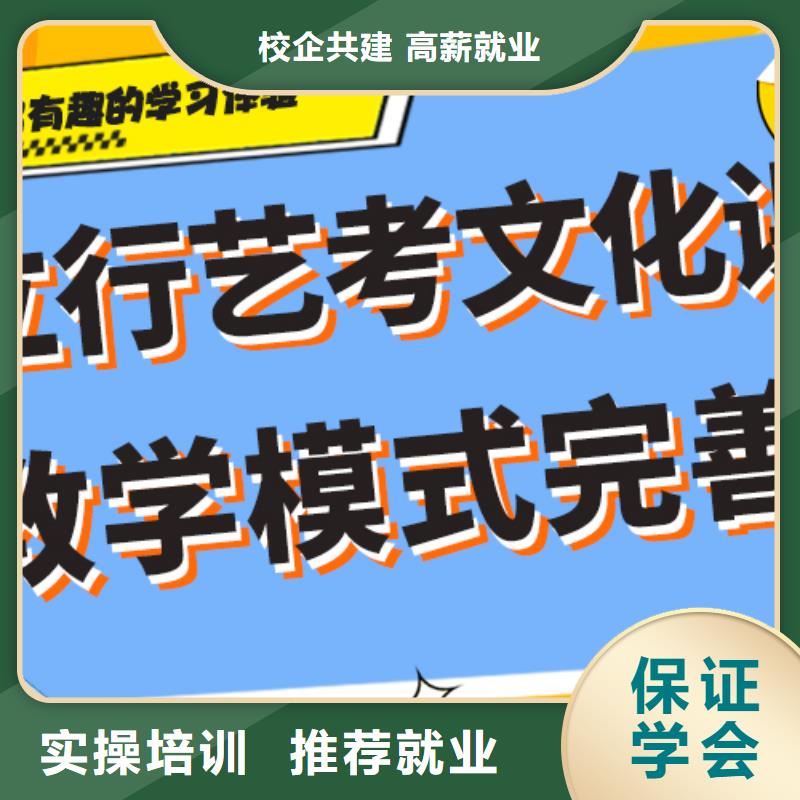 好一点的高考文化课培训学校排名榜单