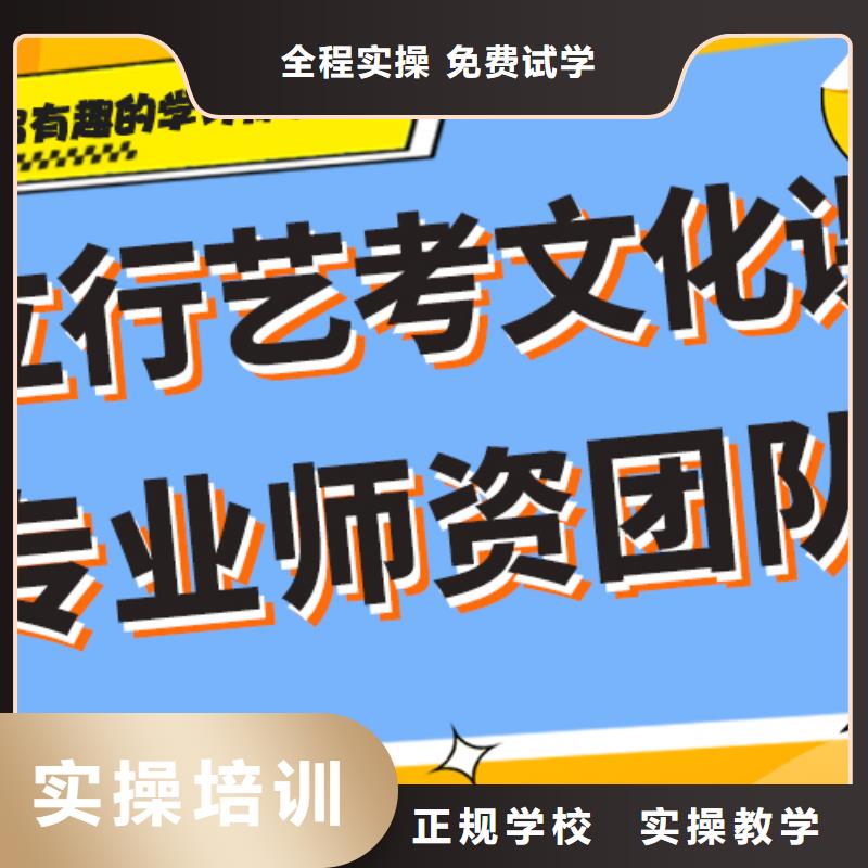 有没有艺体生文化课这家好不好？