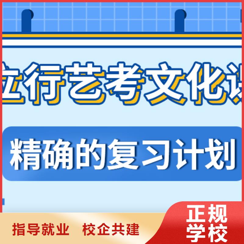 （42秒前更新）高三复读培训学校提档线是多少